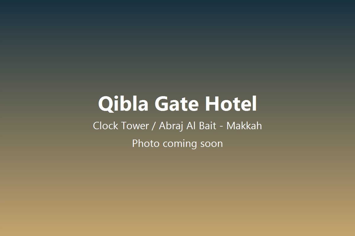 Qibla Gate Hotel 2