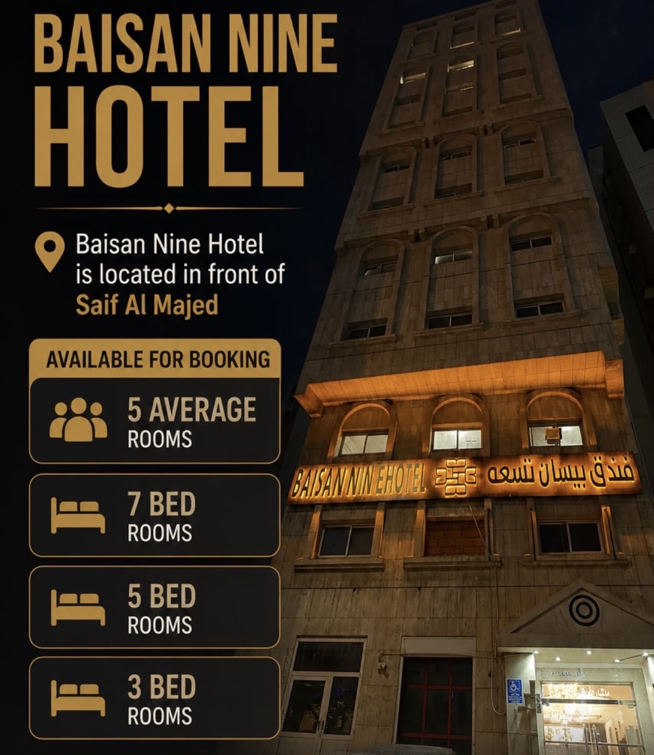 Baisan Nine